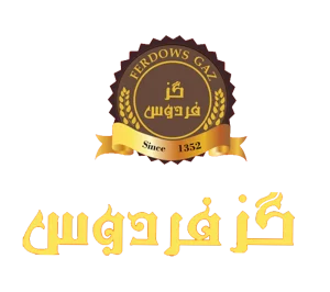 گز فردوس بلداجی