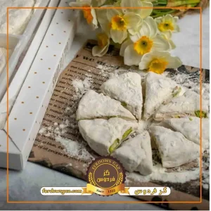 گز|گز بلداجی|گز فردوس بلداجی