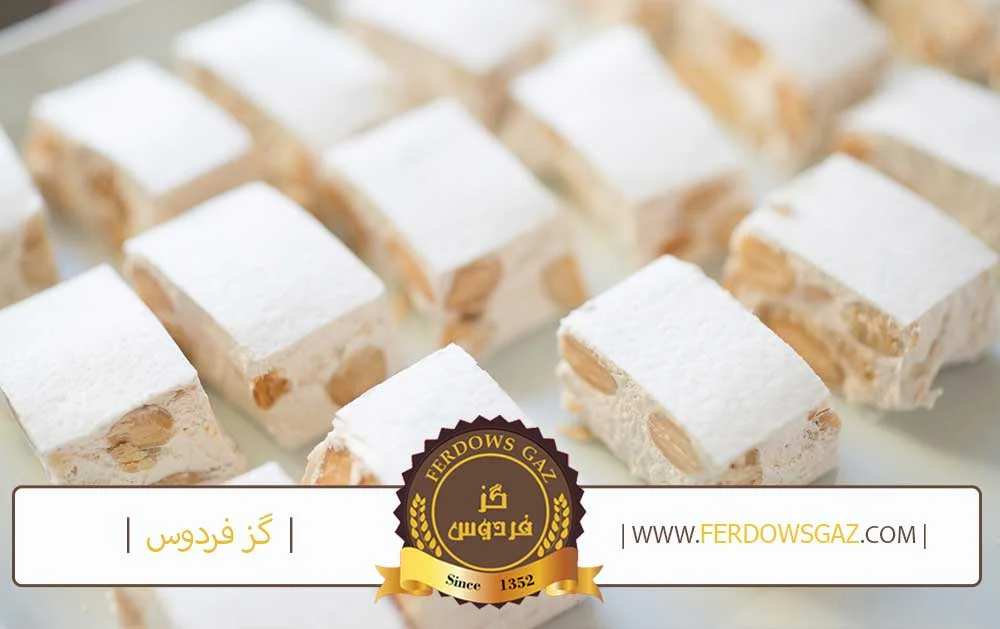 خرید گز سکه ای