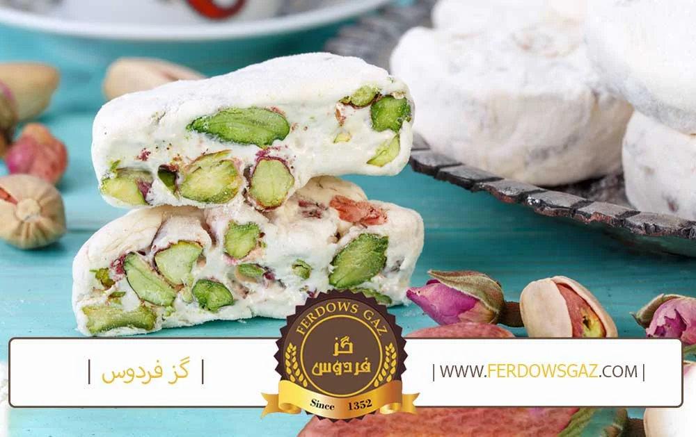 خرید گز سکه ای