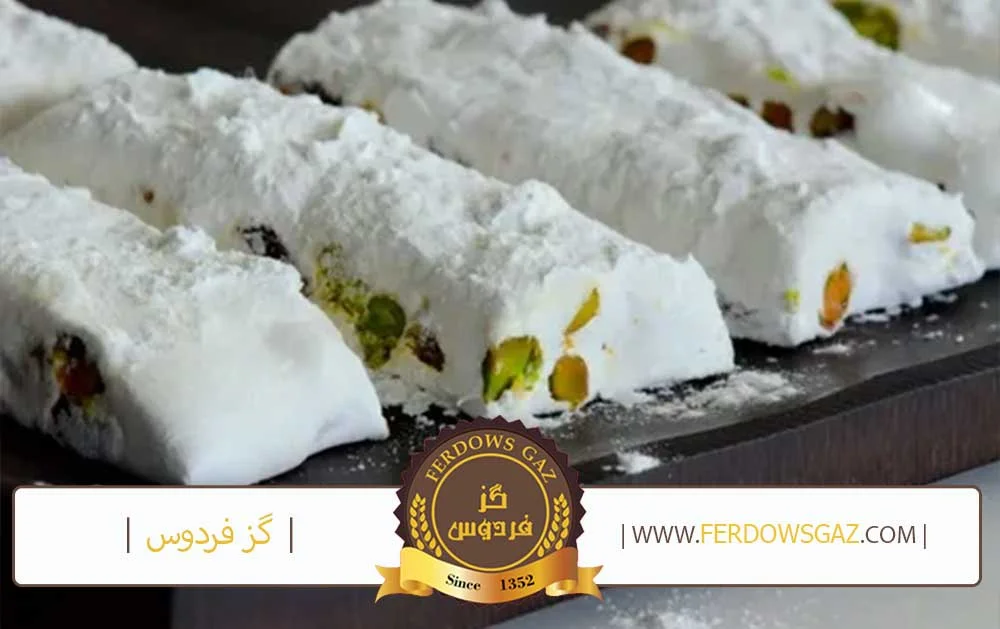 خرید گز کرمانی