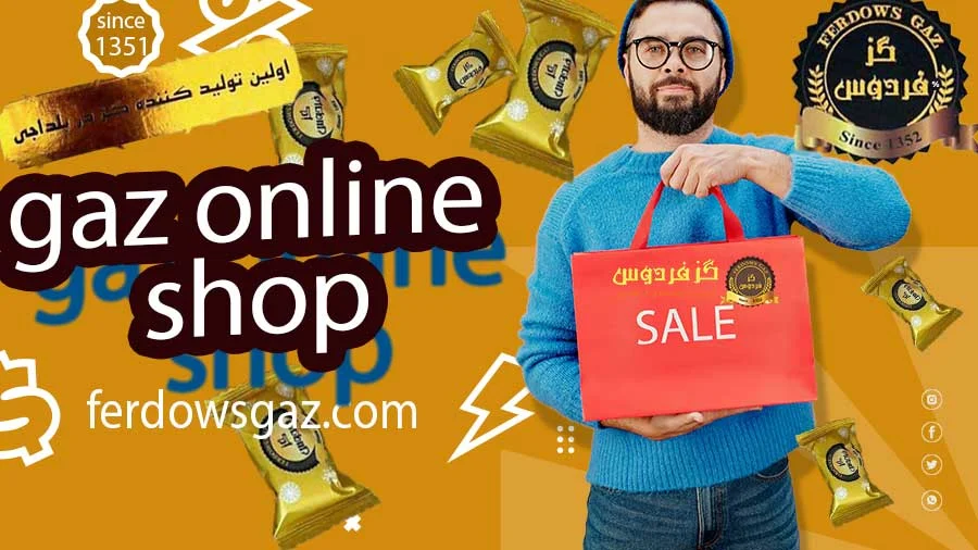 خرید گز باکیفیت