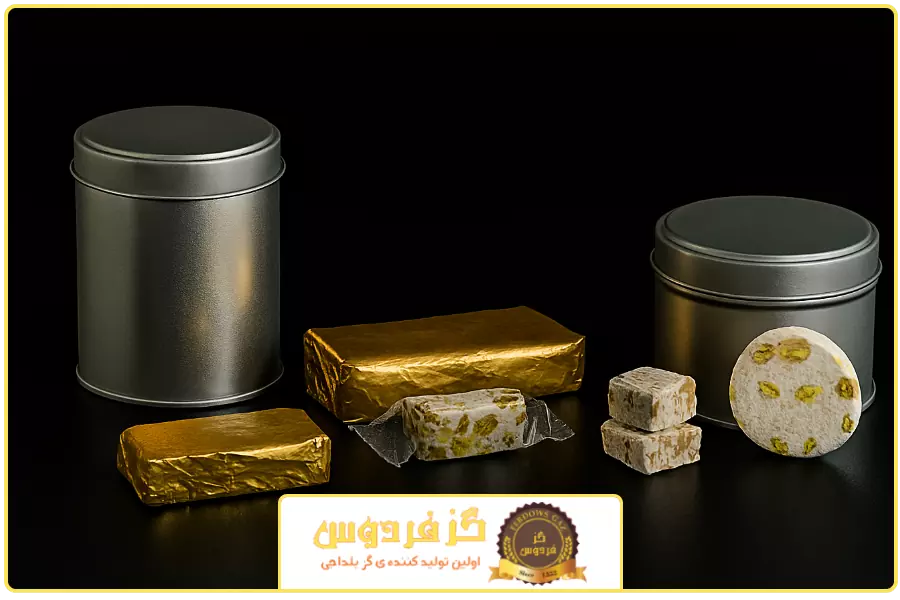 بسته بندی فلزی | انواع بسته بندی گز