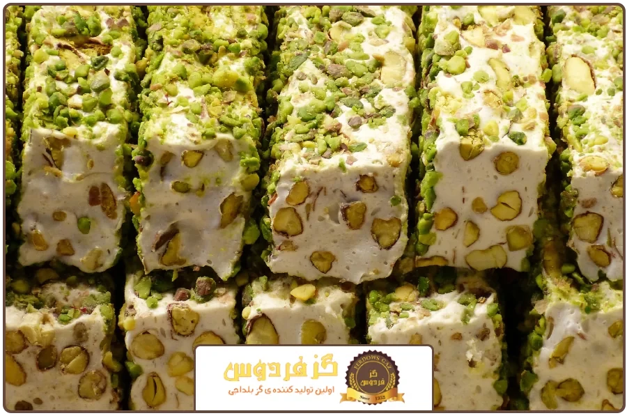 بند نخست | خرید گز پسته ای بلداجی