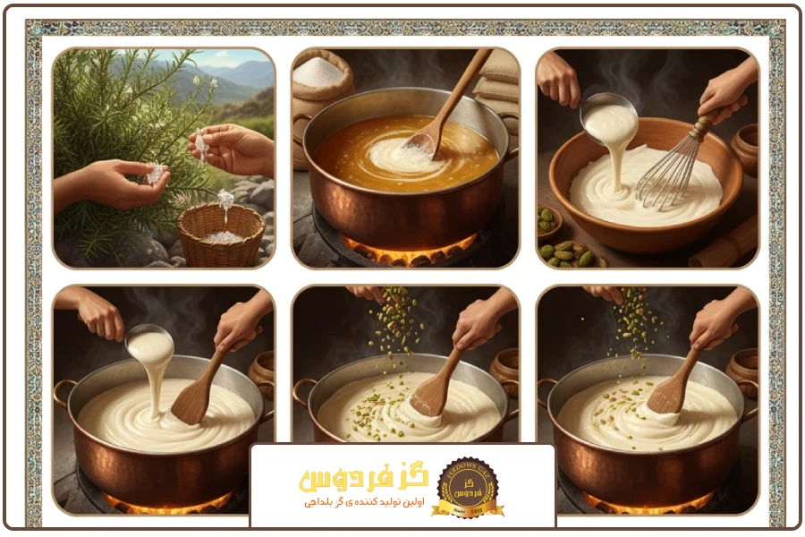 تصویر شاخص | مراحل تولید گز بلداجی