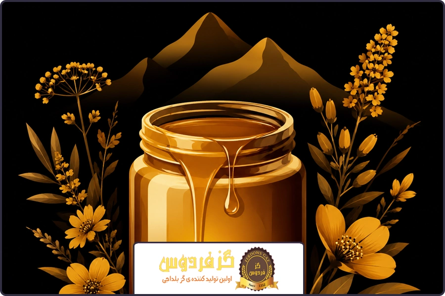 تشخیص اصالت | انگبین خوانسار