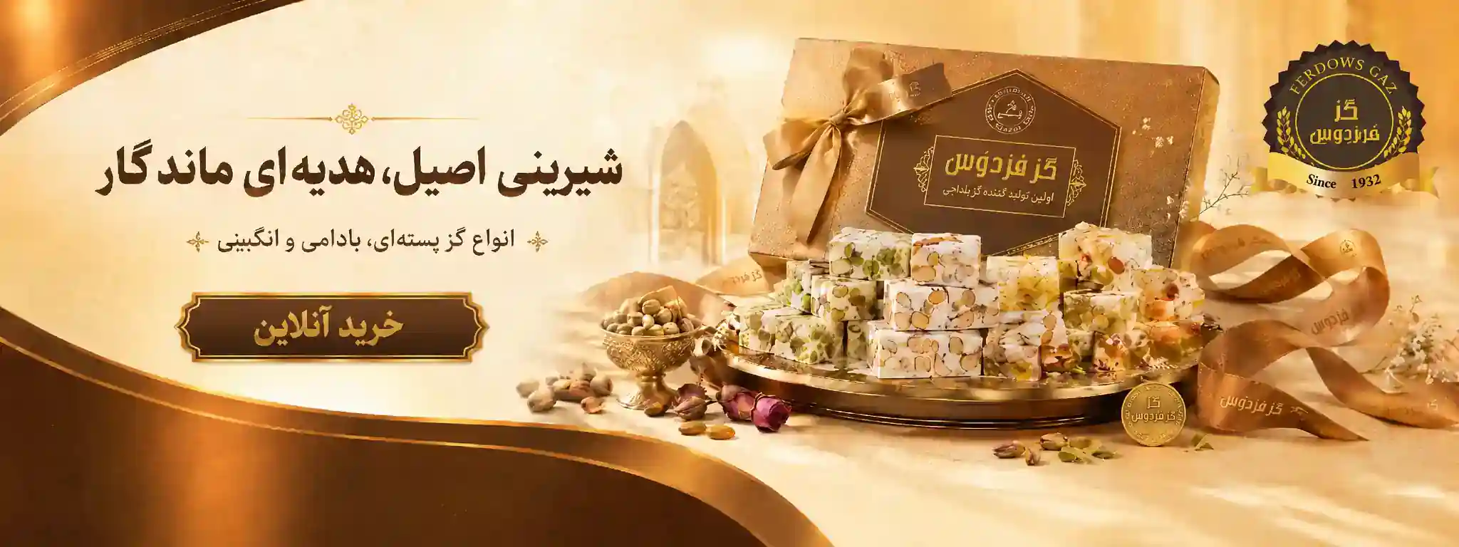 اسلاید دوم
