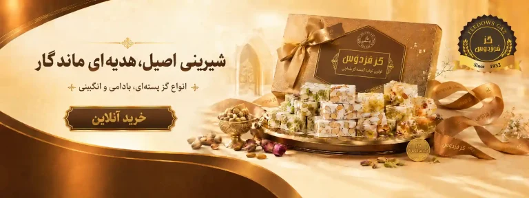 اسلاید دوم