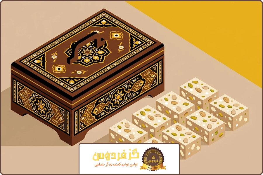 گز آردی | گز سوغاتی اصفهان