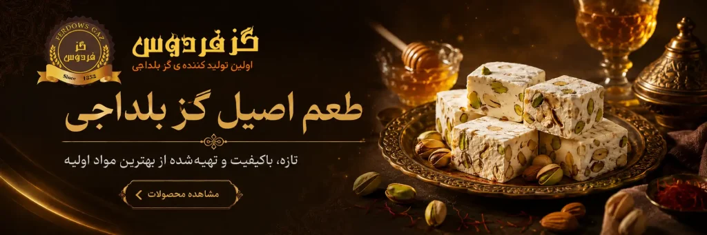 اسلاید دوم