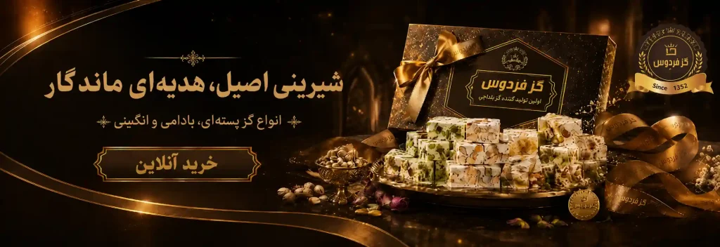 اسلاید اول