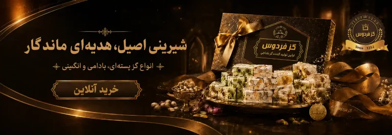 اسلاید اول