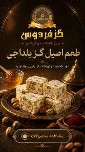اسلاید اول