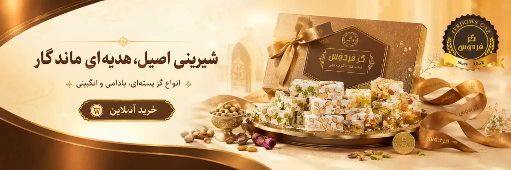 اسلاید اول