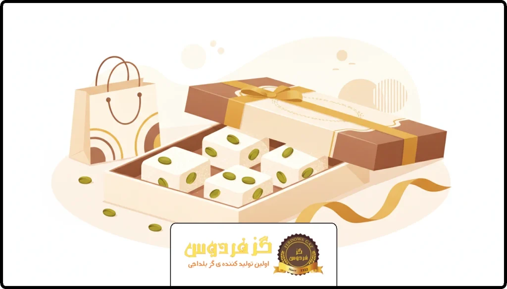 انواع جعبه ها | خرید گز برای هدیه