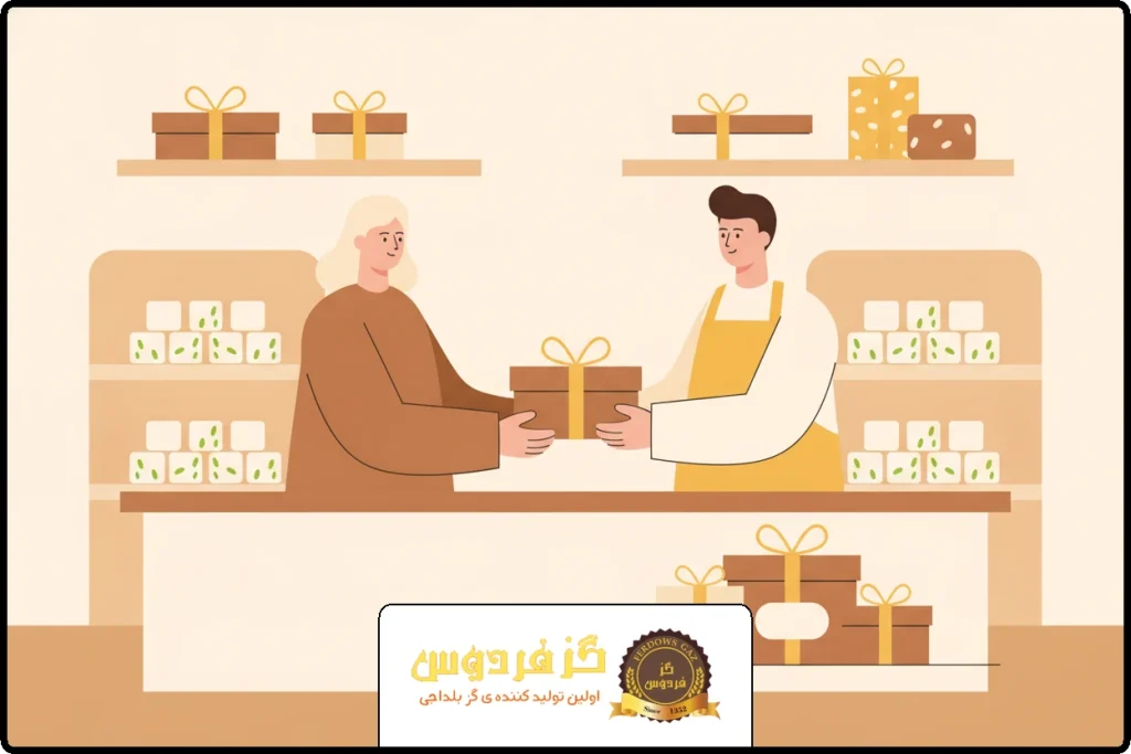 تصویر شاخص | خرید گز برای هدیه