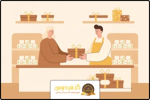 تصویر شاخص | خرید گز برای هدیه