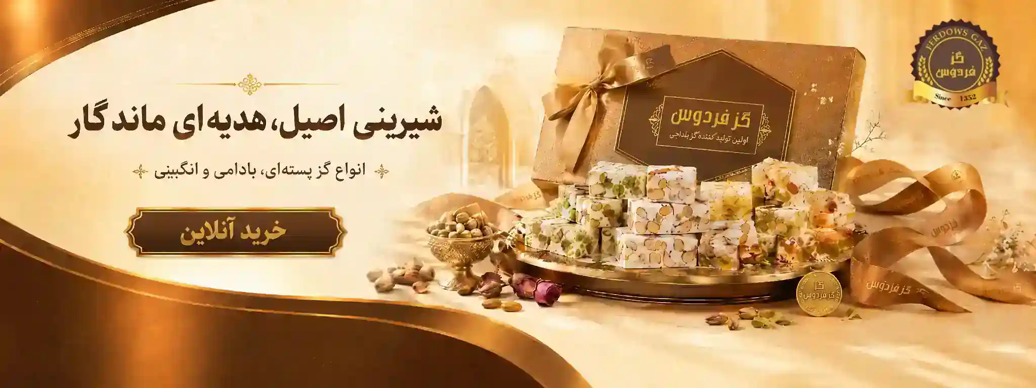 اسلاید دوم