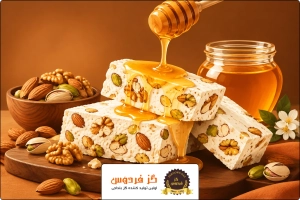 تصویر شاخص | گز عسلی بداجی